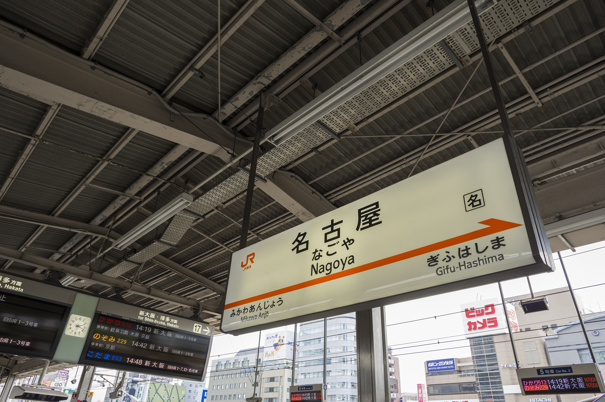 東海道新幹線名古屋駅ホーム