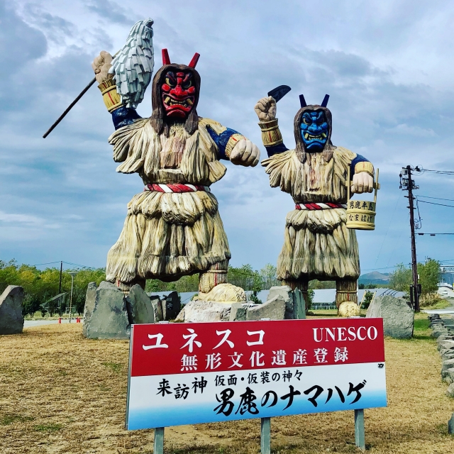 男鹿のなまはげ