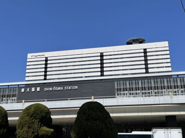 新大阪駅