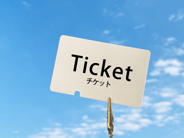 格安航空券チケット
