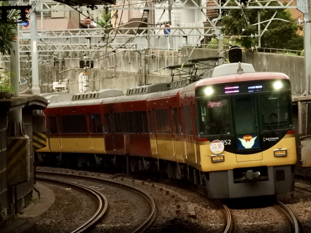 京阪プレミアムカー8000系